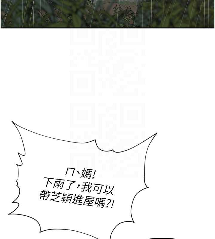 里长孙子开麦啦第28話-乖乖母狗好聽話&hearts;
