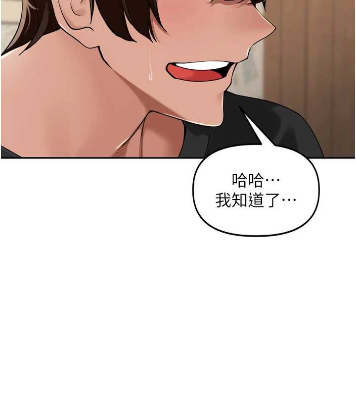 里长孙子开麦啦第28話-乖乖母狗好聽話&hearts;