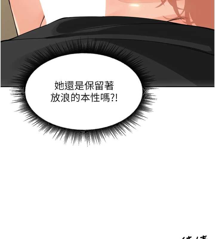 里长孙子开麦啦第28話-乖乖母狗好聽話&hearts;