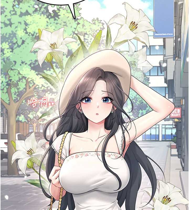 飞机杯女神连线中第33話-女神親榨檸檬汁&hearts;