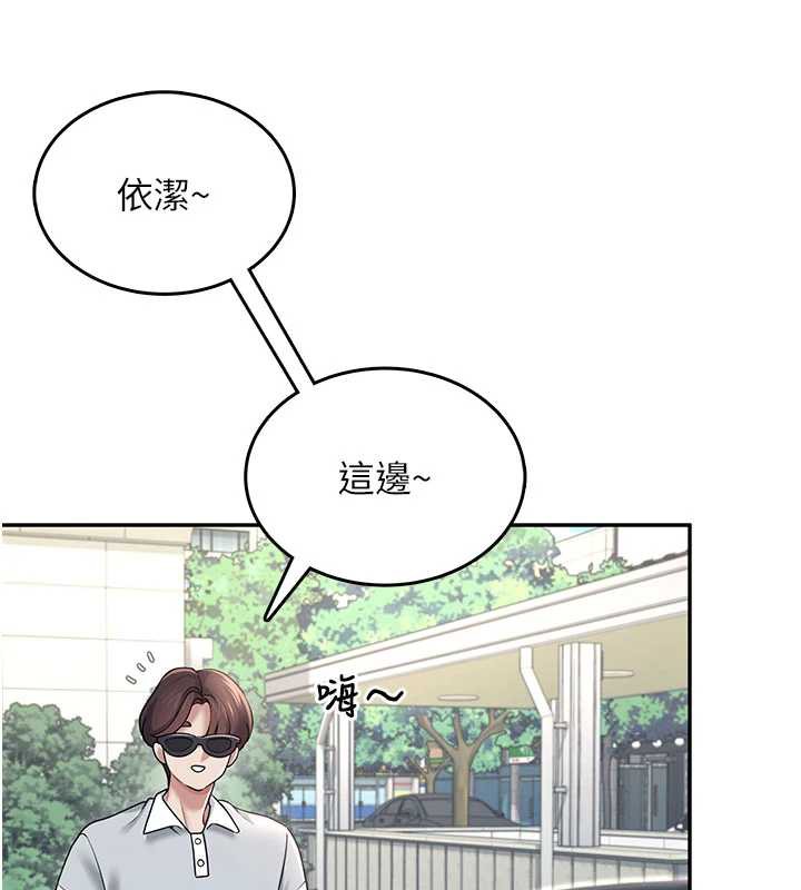 飞机杯女神连线中第33話-女神親榨檸檬汁&hearts;