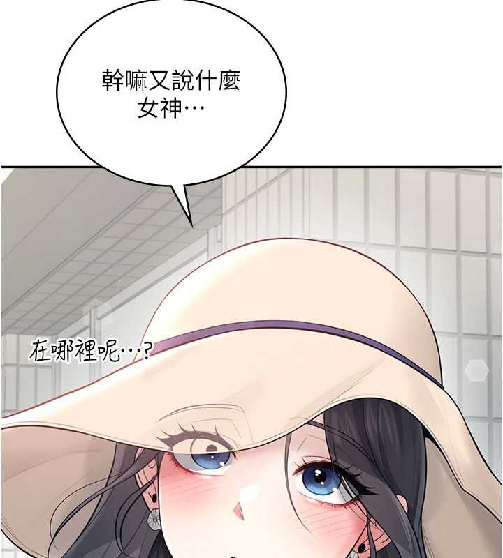 飞机杯女神连线中第33話-女神親榨檸檬汁&hearts;