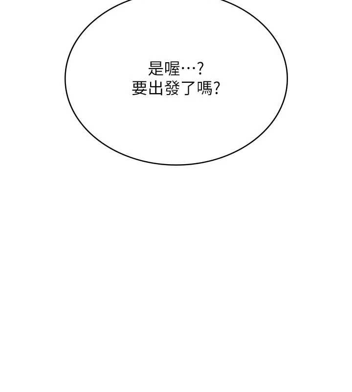 飞机杯女神连线中第33話-女神親榨檸檬汁&hearts;