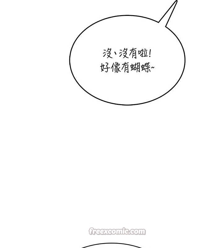 飞机杯女神连线中第33話-女神親榨檸檬汁&hearts;