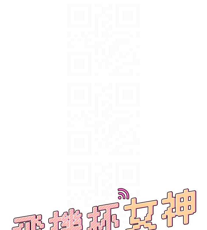 飞机杯女神连线中第33話-女神親榨檸檬汁&hearts;
