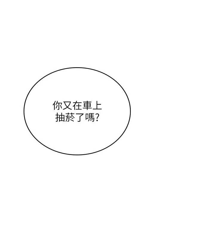 飞机杯女神连线中第33話-女神親榨檸檬汁&hearts;