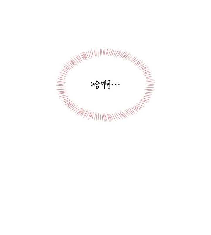 飞机杯女神连线中第33話-女神親榨檸檬汁&hearts;