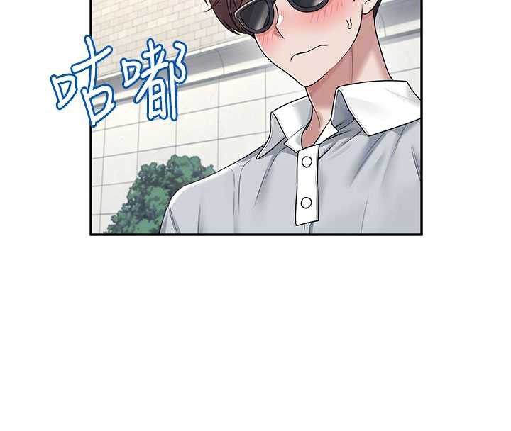 飞机杯女神连线中第33話-女神親榨檸檬汁&hearts;