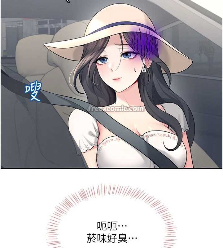 飞机杯女神连线中第33話-女神親榨檸檬汁&hearts;