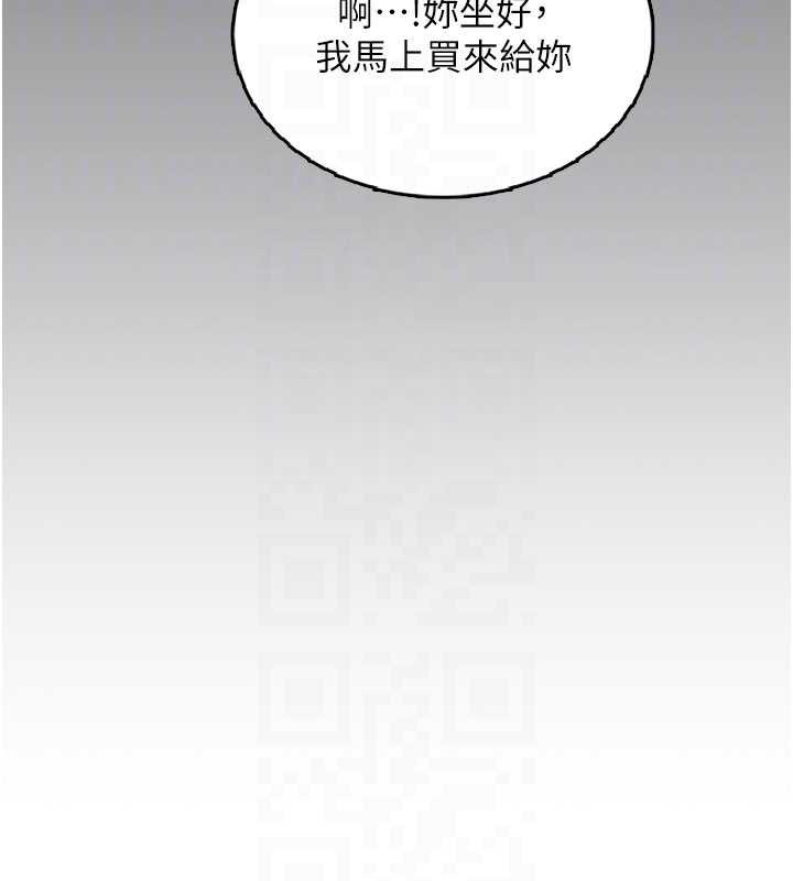 飞机杯女神连线中第33話-女神親榨檸檬汁&hearts;