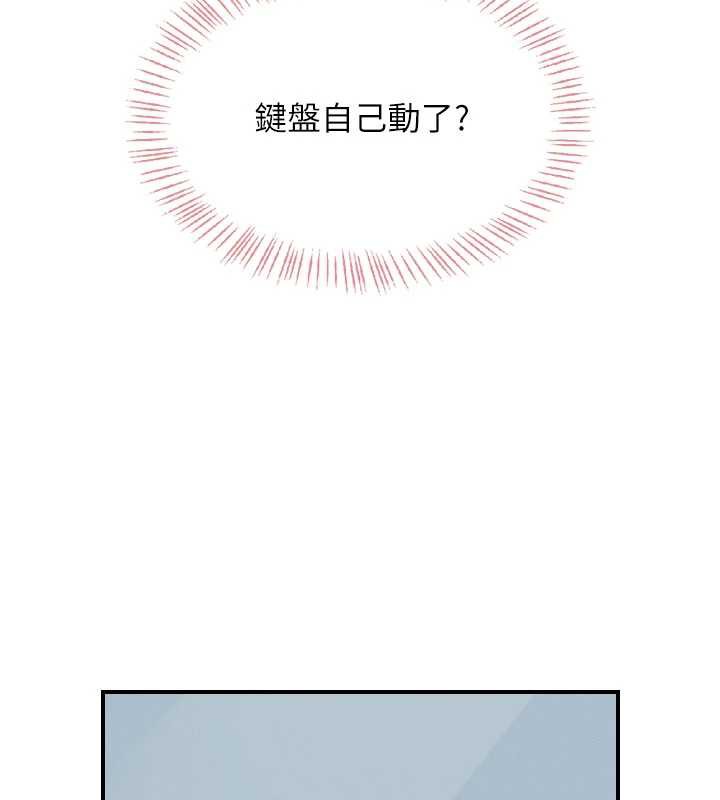 飞机杯女神连线中第33話-女神親榨檸檬汁&hearts;