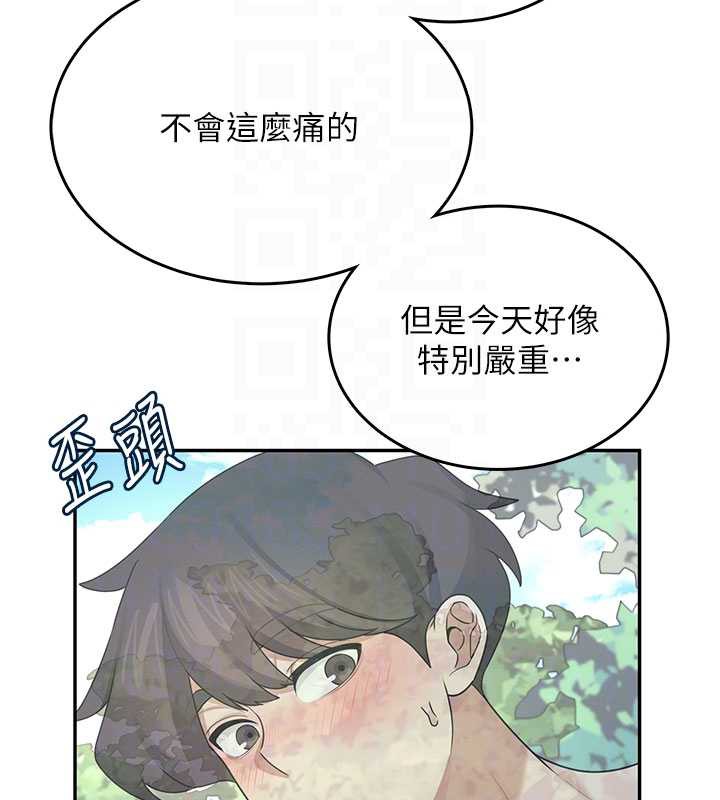 飞机杯女神连线中第33話-女神親榨檸檬汁&hearts;
