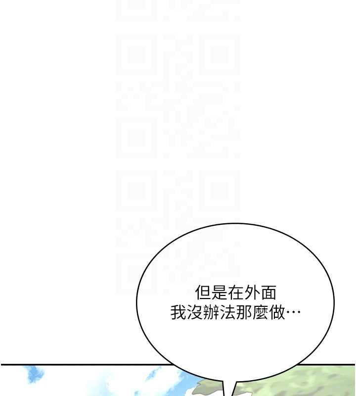 飞机杯女神连线中第33話-女神親榨檸檬汁&hearts;