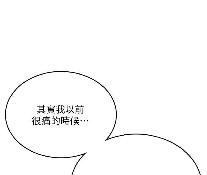 飞机杯女神连线中第33話-女神親榨檸檬汁&hearts;