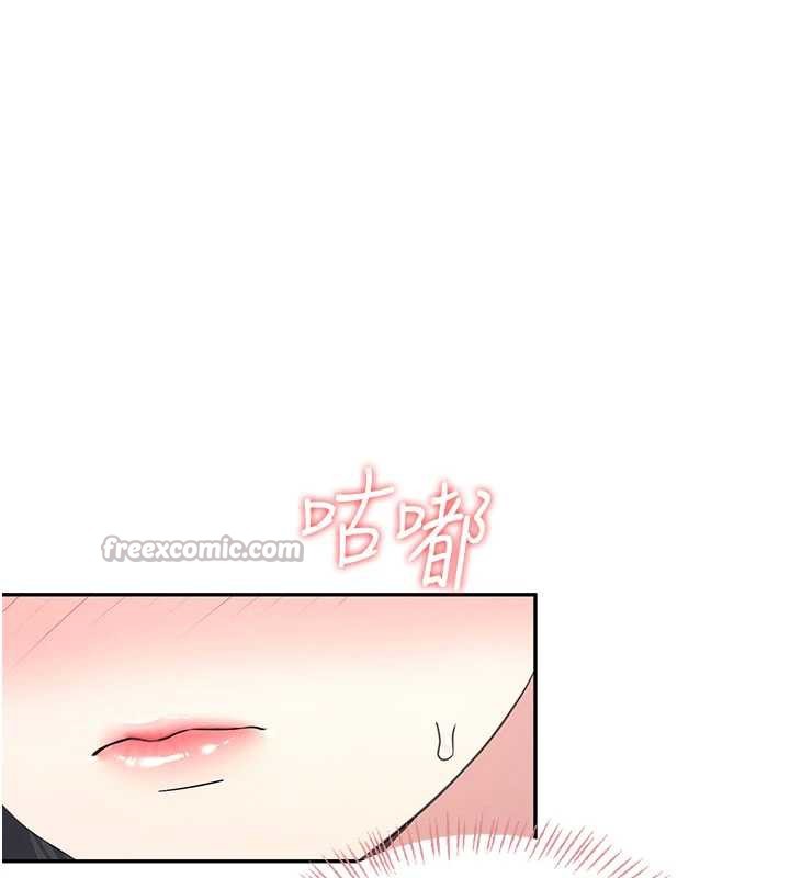飞机杯女神连线中第33話-女神親榨檸檬汁&hearts;