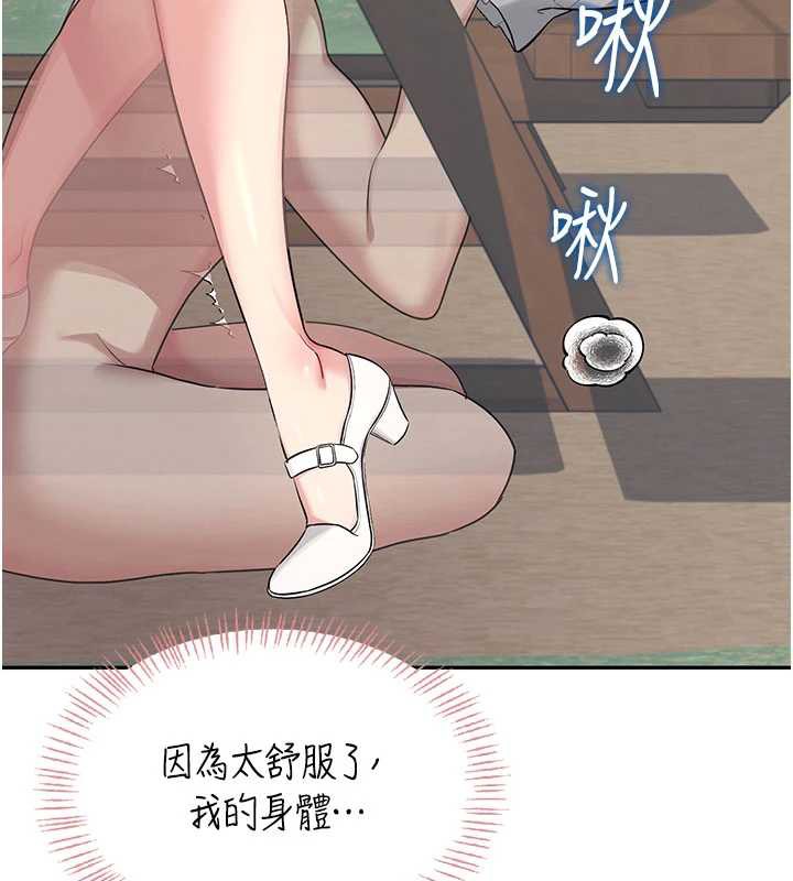 飞机杯女神连线中第33話-女神親榨檸檬汁&hearts;