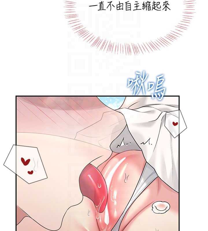 飞机杯女神连线中第33話-女神親榨檸檬汁&hearts;