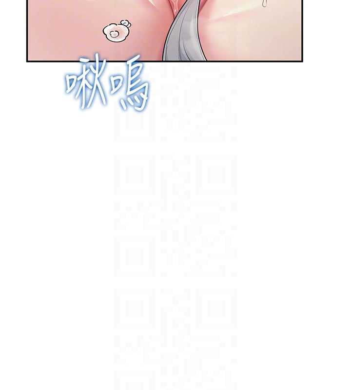 飞机杯女神连线中第33話-女神親榨檸檬汁&hearts;