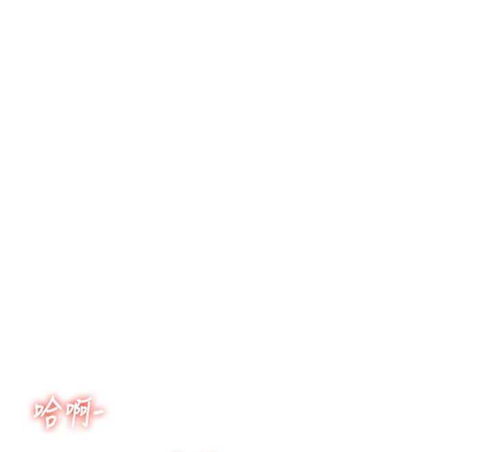 飞机杯女神连线中第33話-女神親榨檸檬汁&hearts;