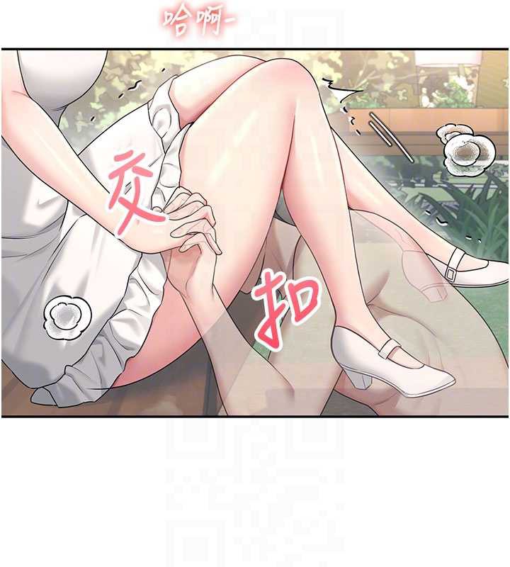 飞机杯女神连线中第33話-女神親榨檸檬汁&hearts;