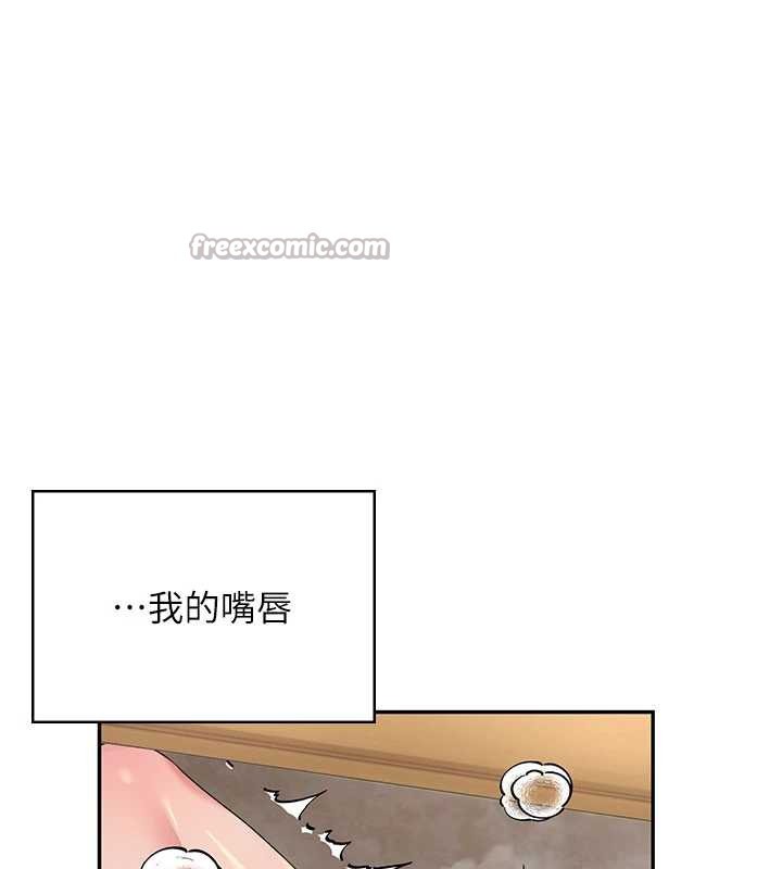 飞机杯女神连线中第33話-女神親榨檸檬汁&hearts;