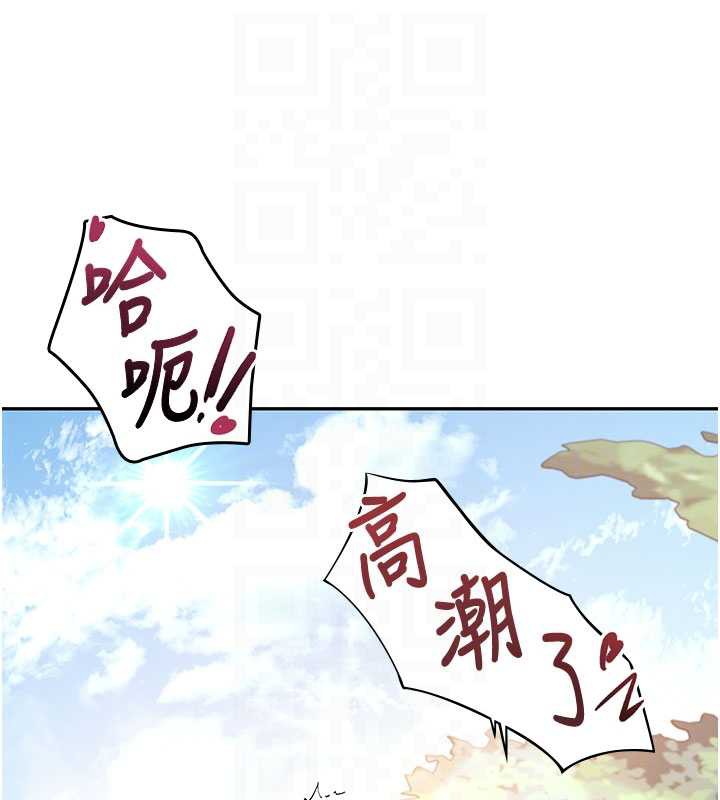 飞机杯女神连线中第33話-女神親榨檸檬汁&hearts;
