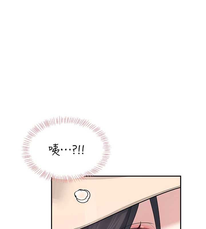 飞机杯女神连线中第33話-女神親榨檸檬汁&hearts;