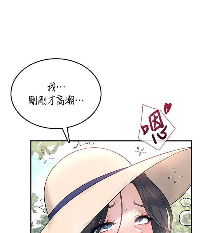 飞机杯女神连线中第33話-女神親榨檸檬汁&hearts;