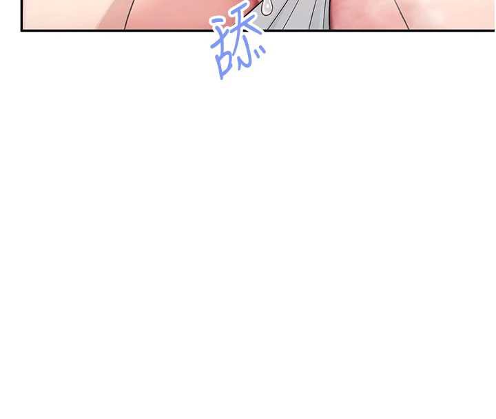 飞机杯女神连线中第33話-女神親榨檸檬汁&hearts;