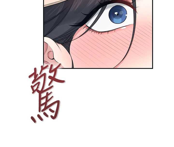 飞机杯女神连线中第33話-女神親榨檸檬汁&hearts;