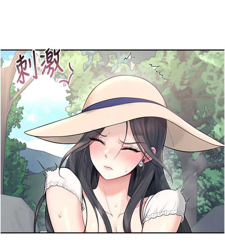 飞机杯女神连线中第33話-女神親榨檸檬汁&hearts;