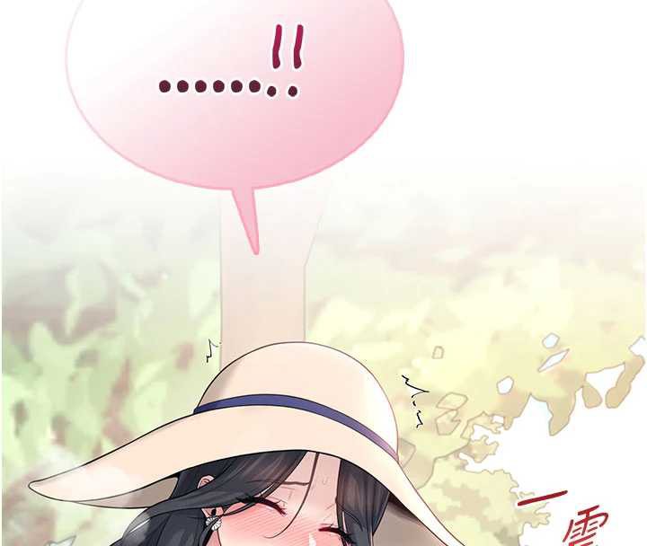 飞机杯女神连线中第33話-女神親榨檸檬汁&hearts;