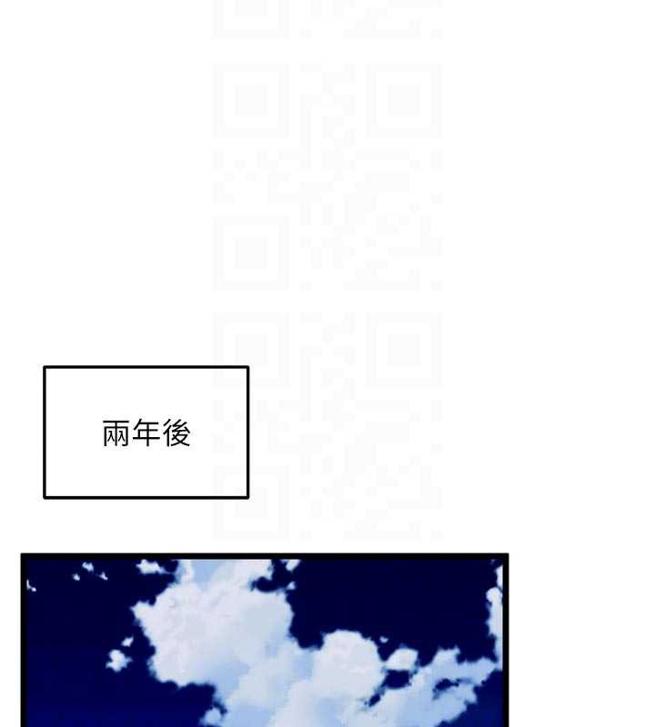 狱火重生第38話-最後一項測驗