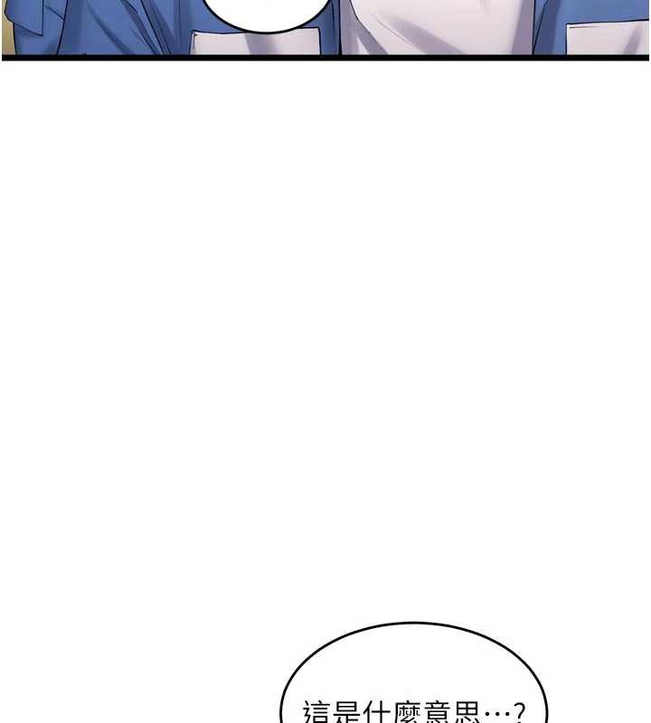 狱火重生第38話-最後一項測驗