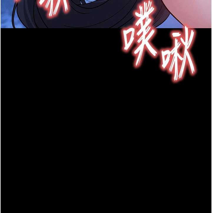 末日鵰堡第49話-在海底挖特大鮑魚