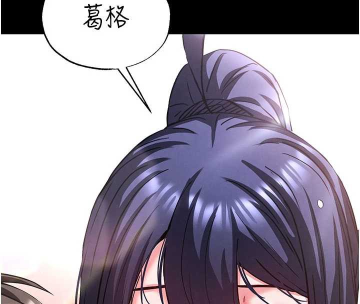 《末日鵰堡》第49话-在海底挖特大鲍鱼