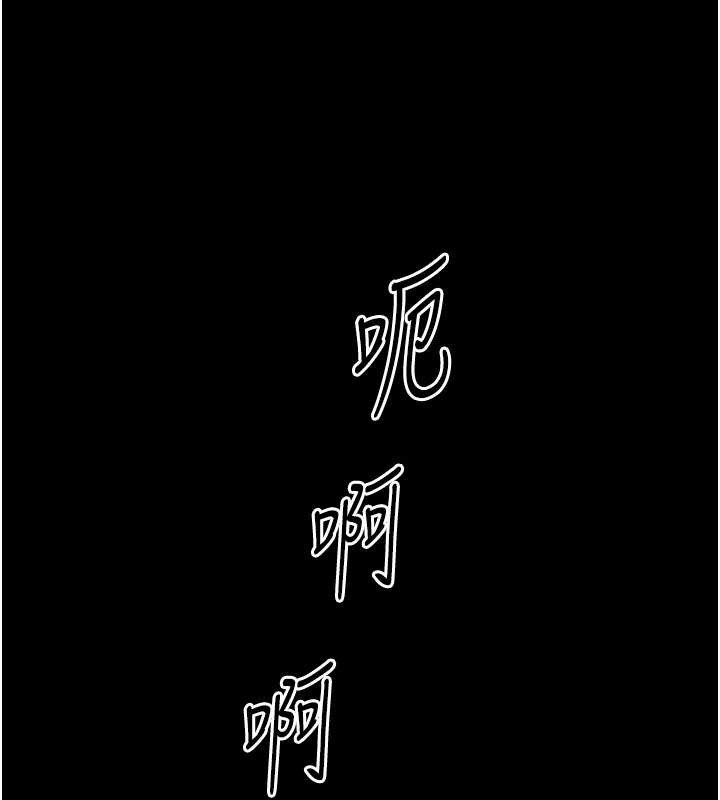 老闆娘的诱惑第75話-妳能成為更好的老婆