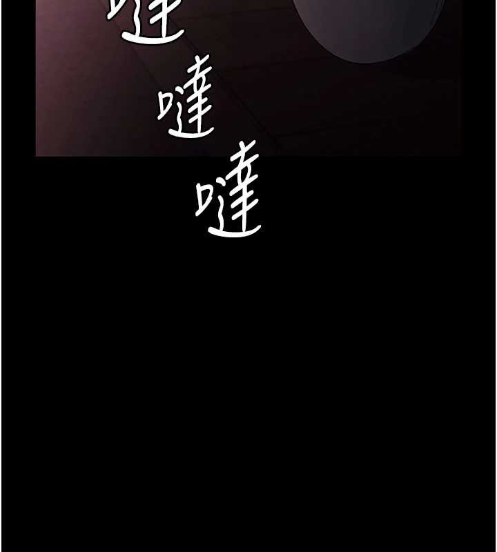 老闆娘的诱惑第75話-妳能成為更好的老婆
