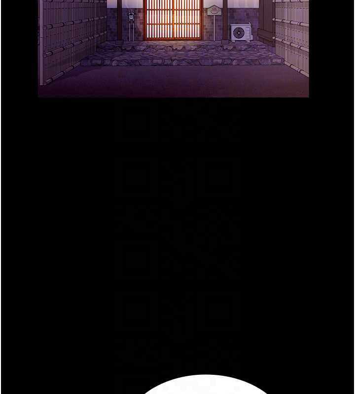 《老闆娘的诱惑》第75话-妳能成为更好的老婆