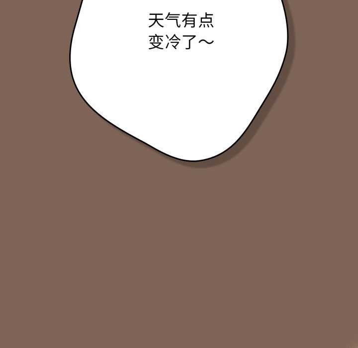 游戏规则我来定第121話