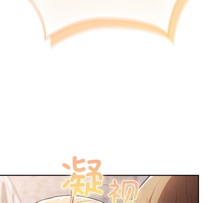遊戲規則我來定第121話
