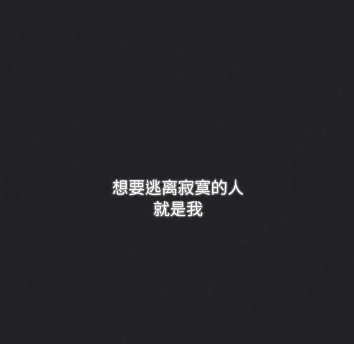 遊戲規則我來定第121話