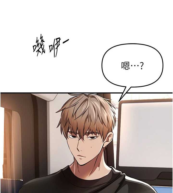 BeautifulDays第54話-一直很興奮的女大生寶薇