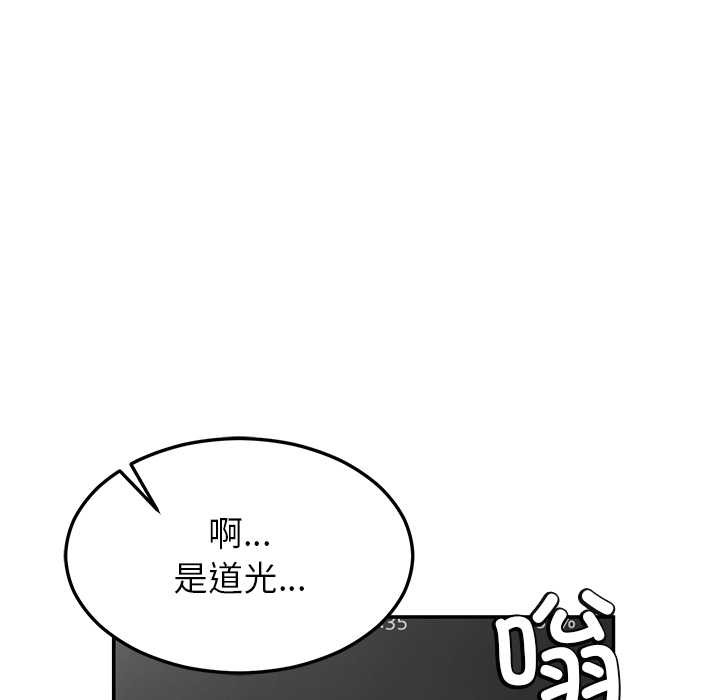 后宫之王第55話