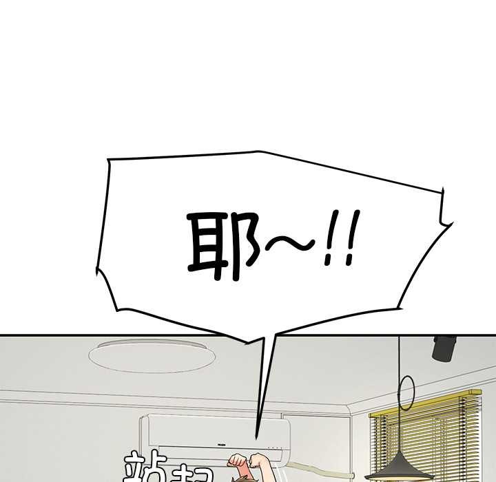 后宫之王第55話