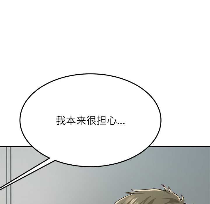 后宫之王第55話