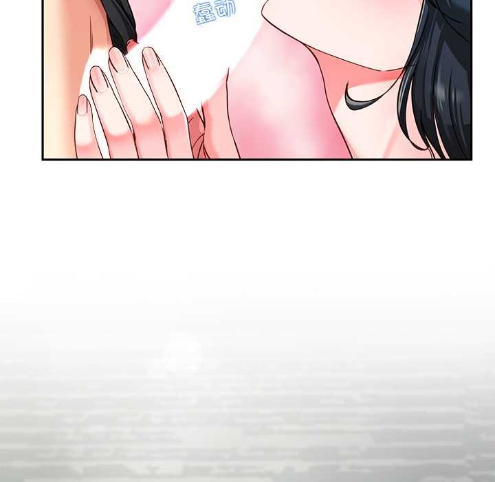 后宫之王第55話