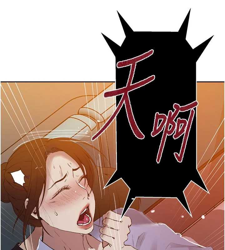《秘密教学》第286话-被公车侵犯?!