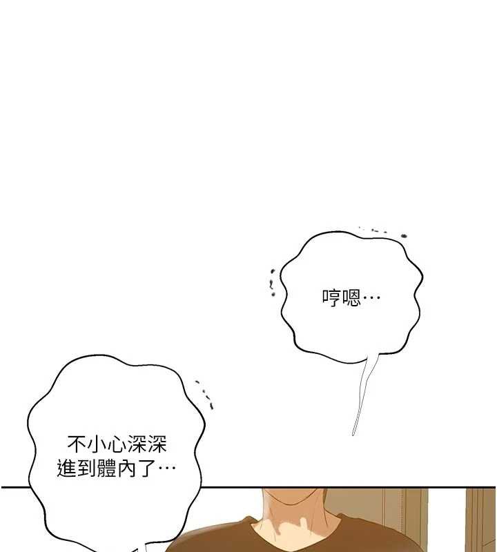 秘密教學第286話-被公車侵犯?!