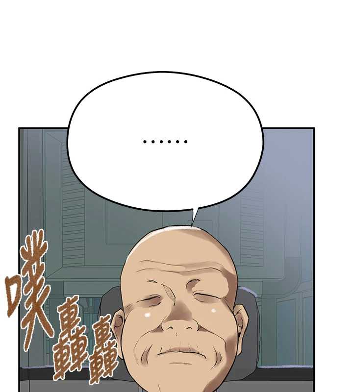 秘密教學第286話-被公車侵犯?!